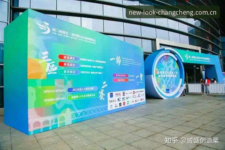 长城体育平台官方主页焕新上线更新日志教程详解