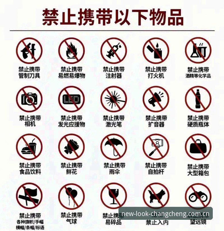 长城体育平台官方主页焕新上线官方入口常见问题 长城体育官网焕新上线官方入口常见问题:完整使用指南与避坑手册